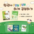 역사토론 한국사 이미지