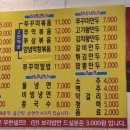 난타 해물왕 칼국수 네이버블로그