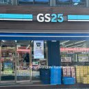GS25용답로데오점 네이버블로그