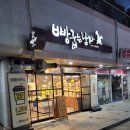 명호초등학교 | 명지 빵 맛집 빵굽는남자(내돈내산)