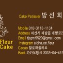 알로하플레르
