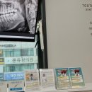 치아발전소치과의원 이미지