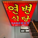 오상빌딩 이미지