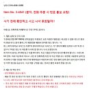 자작용 스피커 터미널과 덕트/인켈 ISP-7000 이미지