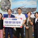 진도종합건재마트 이미지