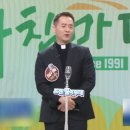 수원대학교 사회복지대학원 | 조남구 신부님 프로필 나이 마르코 근황 프로필 성당 소속 근황 인스타