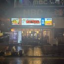 테바나카오또상울산