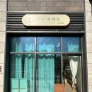 빈느팔레트