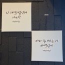 마라도사 이미지