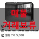 고고 푸르지오공인중개사사무소 이미지