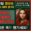 주식회사 비엘케어 이미지