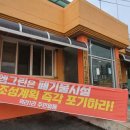 영인산업 이미지