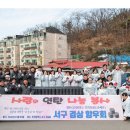 석남3동행정복지센터 이미지