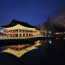 남원 지리산 수산 이미지