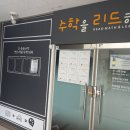 위례교천 검도관 이미지