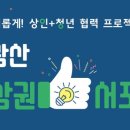 헬로까눌레광주