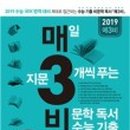 이룸플랜스터디카페 이미지