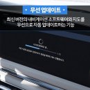 스마트자동차서비스 이미지