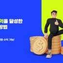 애드센스팜 알파남 무료 강의 후기