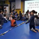 합기도 LG 무림관 이미지