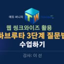 와이즈엑셀