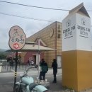 상천초등학교 | [강원/춘천] 강원도 대형카페 반려동물 동반 감자밭 카페 가격 메뉴