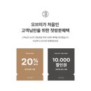 오브마곡 이미지