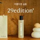 29 이미지