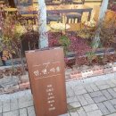 인앤아웃약국 이미지