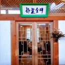 솟대촌강강술래 이미지