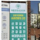[후원/협력소식] 서울시립상이군경복지관 - 보훈지정병원