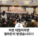 화려한외출 | 국제와이즈멘 봉사만 하던 그녀들의 화려한 외출이 시작됩니다( 전남지구 순천광양지방 메넷데이 후기)