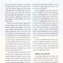 다코너