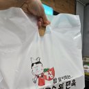 장비빔국수와 굴국밥 보쌈 이미지