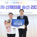 근로복지공단 이미지