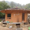 황토방