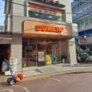 던킨 장안중앙점 이미지