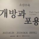 소산전자 이미지