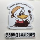 시대양품 이미지