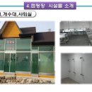 철원가산농원캠핑장 이미지
