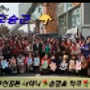 전국 노래자랑 (충남 금산군 편) 이미지