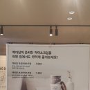백미당은평성모