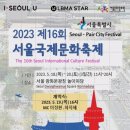 ㈜에코리아 이미지