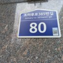 춘의테크노파크 3차 이미지