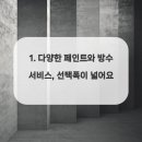 건설페인트