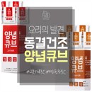 인푸드 이미지