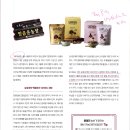 믿음영농조합법인 이미지