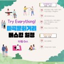 원당공원 화장실 이미지