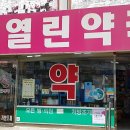 사상동물약국 이미지