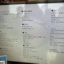 선유도밥상
